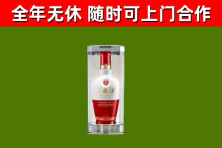 永和县回收五粮液行情