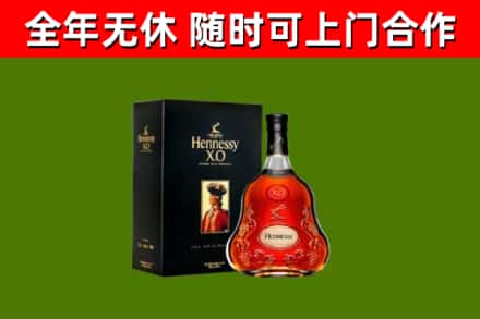 永和县回收轩尼诗多少钱