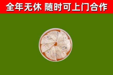 永和县回收燕窝价格