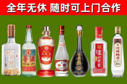 永和县回收老酒价格