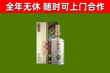 永和县回收国窖1573价格