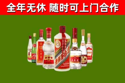 永和县回收名酒