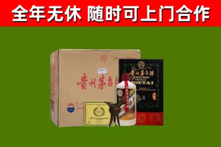 永和县烟酒回收汉帝茅台酒.jpg