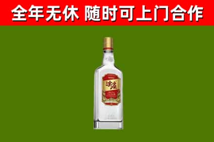 永和县回收尖庄酒