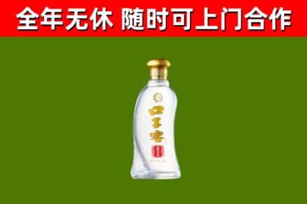 永和县回收口子窖