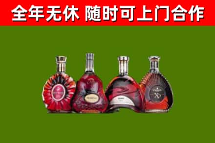 永和县回收老洋酒