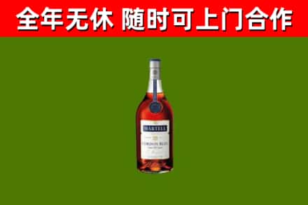 永和县烟酒回收马爹利蓝带洋酒.jpg