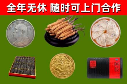 永和县烟酒回收名贵礼品.jpg